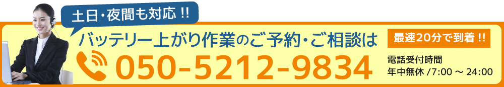 お問い合わせはこちら
